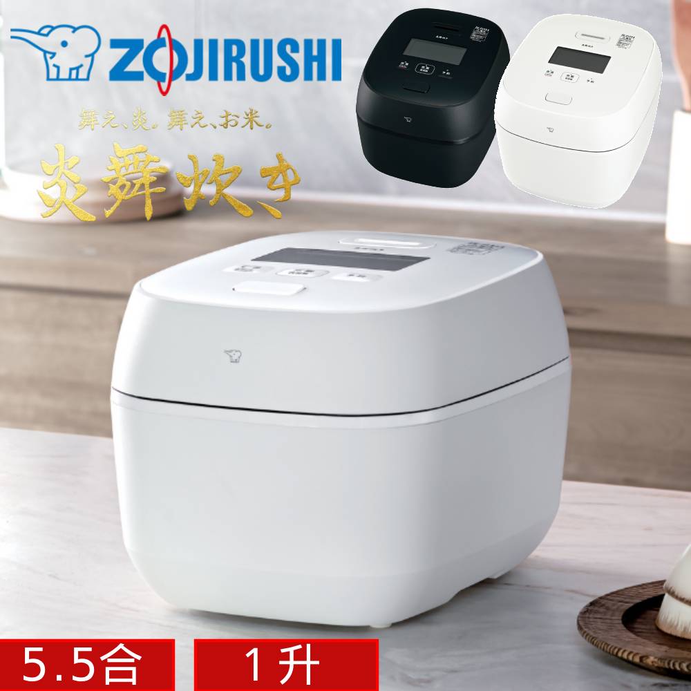 象印 炊飯器 5合 ih 一人暮らし用 象印炊飯器 5合炊き ih炊飯器