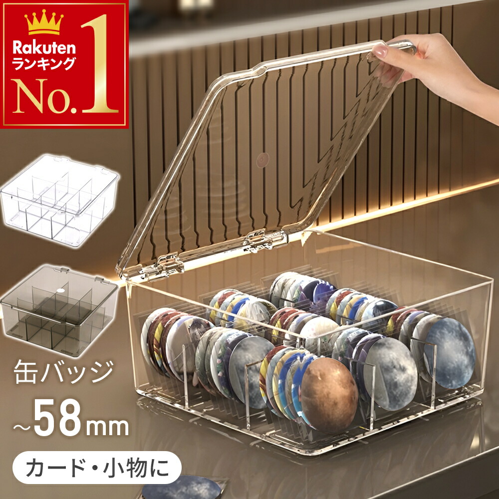 楽天市場】【 半額＆500円OFF☆24日 18時～先着 】 缶バッチ