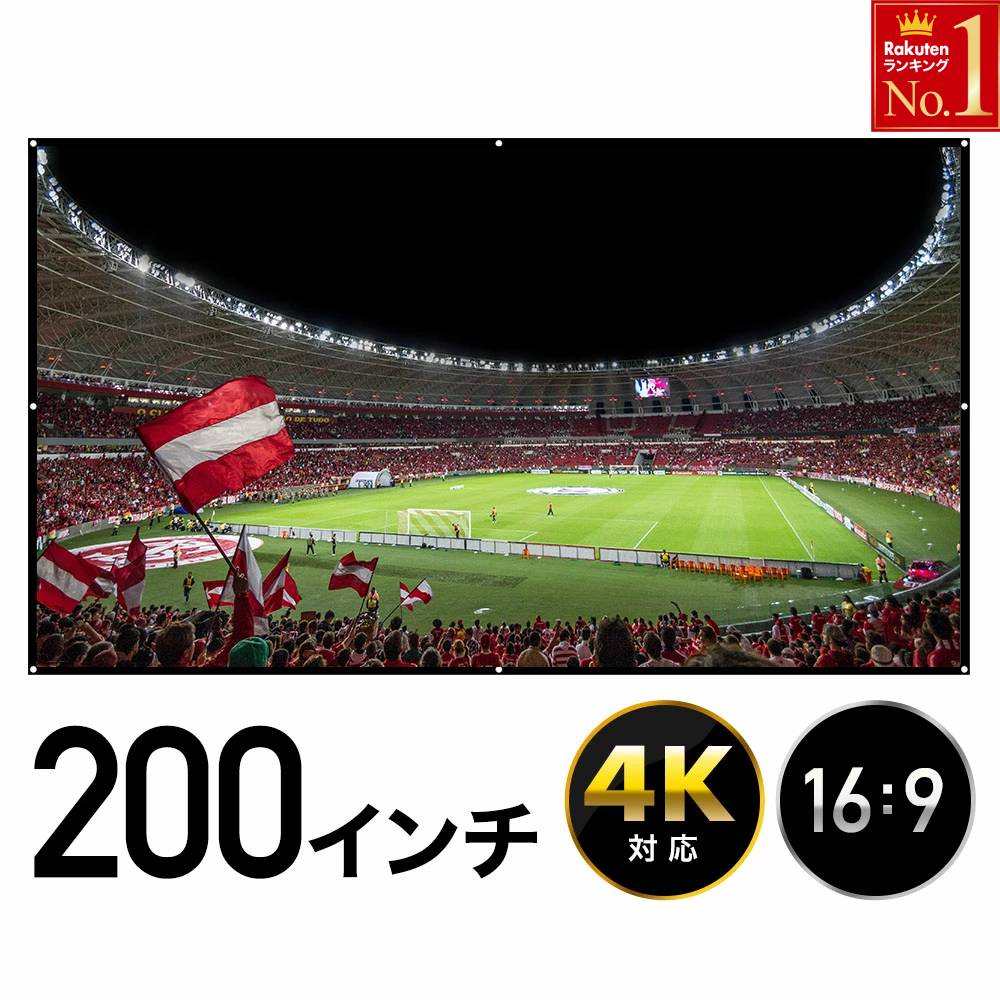 楽天市場】\ 半額&5%OFF☆5/1~先着順 / プロジェクター 楽天市場】\ 半額&5%OFF☆5/1~先着順 / プロジェクター