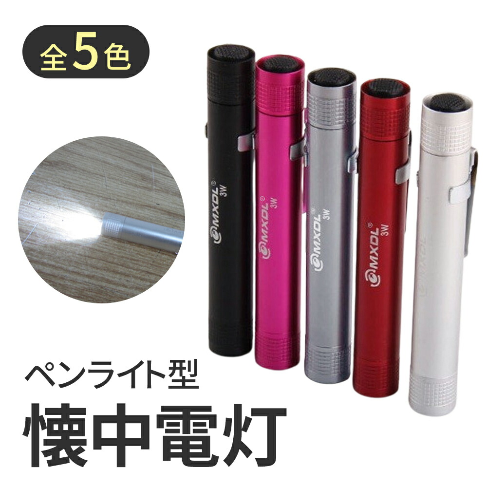 楽天市場】東芝 LED常備灯 常備灯 懐中電灯 TOSHIBA KFL-32W