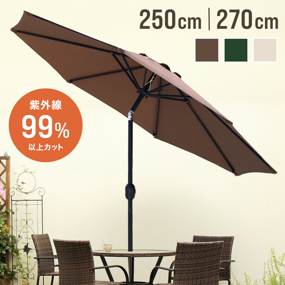 楽天市場】【 半額 ＆ 500円オフ☆14日18時～先着 】 【 高耐風