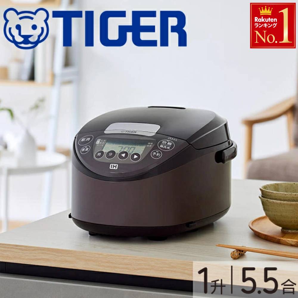 楽天市場】【 半額＆500円OFF☆24日 18時～先着 】 TIGER