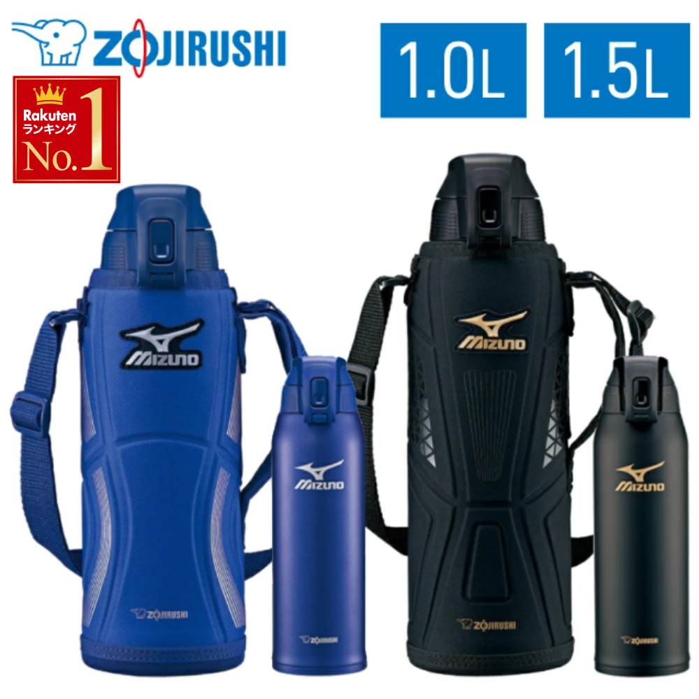 楽天市場】水筒 ワンタッチ 象印 ステンレスボトル 2.06L 保冷 丸洗い