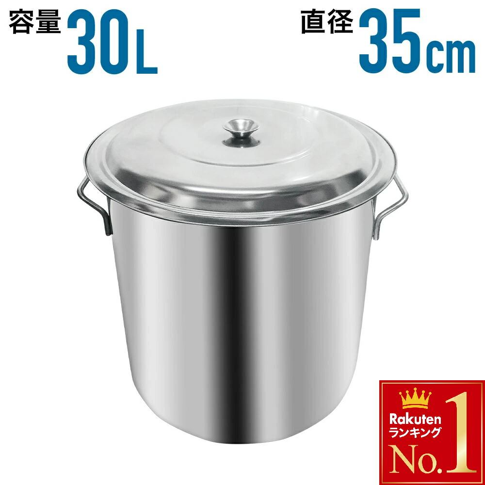 アルミニウム製寸胴鍋 36cm 35L蓋付き アルミ製寸胴鍋 36cm蓋有 | 株式会社ハイスト | 業務用厨房機器