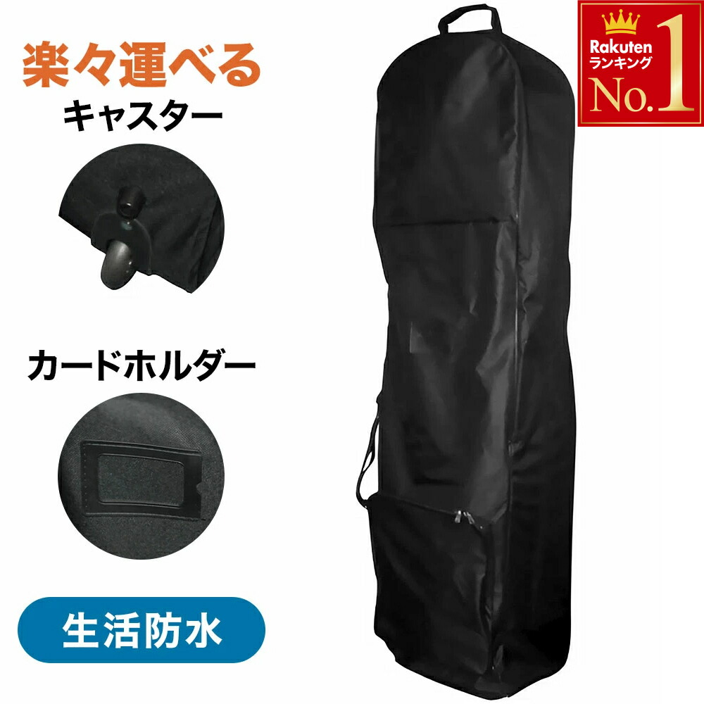 美品！23区GOLF トラベルバッグ 黒 キャスター付き imgrc0099912761.jpg