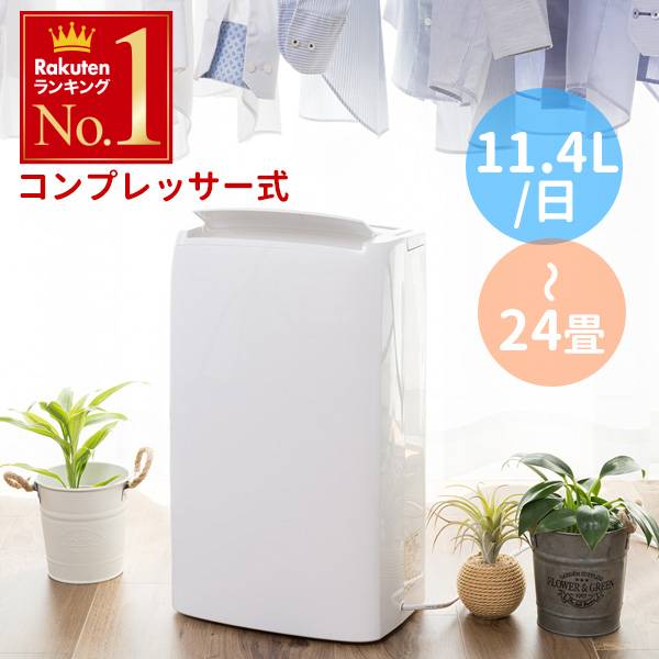 楽天市場】日立 ホットカーペット 電気カーペット 2畳 防ダニ