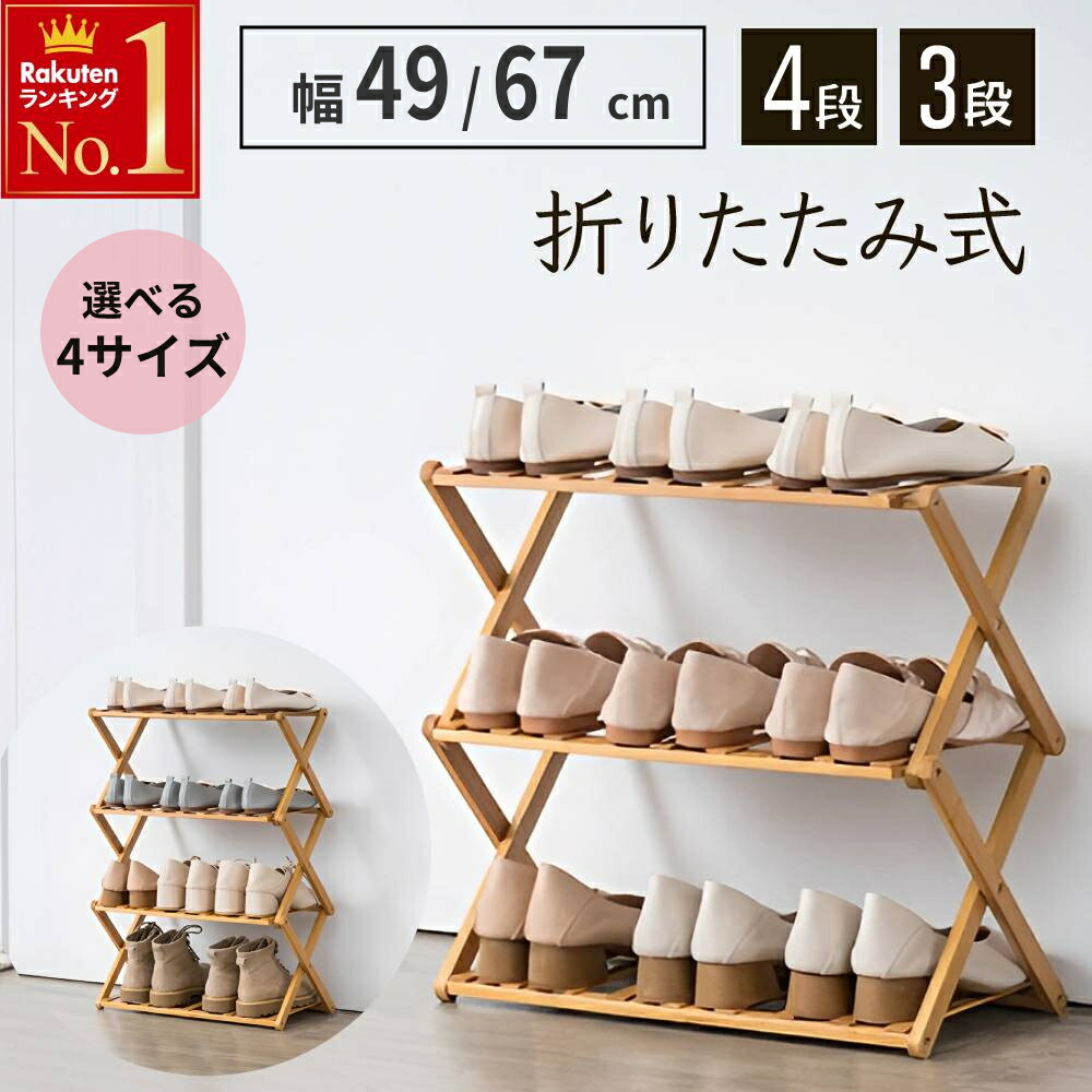 楽天市場】【 半額 ＆ 10％オフ 】 4日～先着☆ シューズ