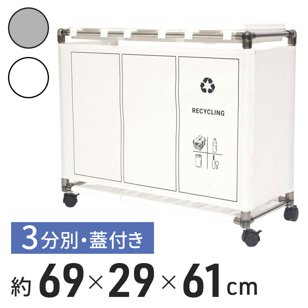 楽天市場】ゴミ箱 センサー 76L 大容量 スリム 横開き ステンレス 自動