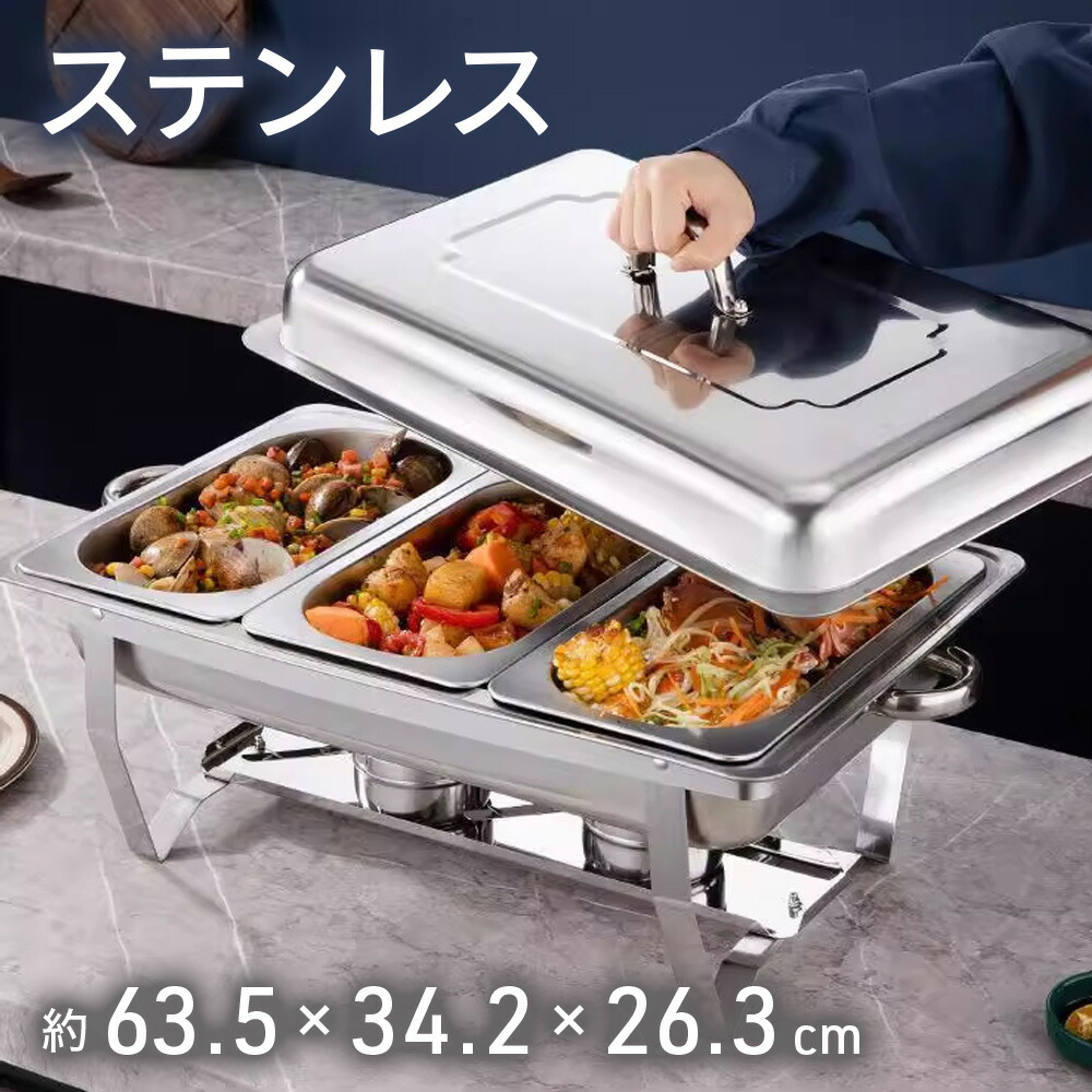 ビュッフェウォーマー　食品ウォーマー  保温  フードウォーマー　ガス　業務用 81AGkgukxeL._UF350,350_QL80_.jpg