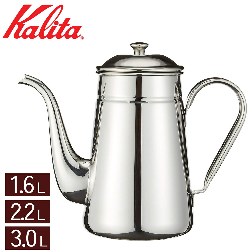 楽天市場】日本製 カリタ コーヒーポット 細口 直火 ステンレス 1.6L