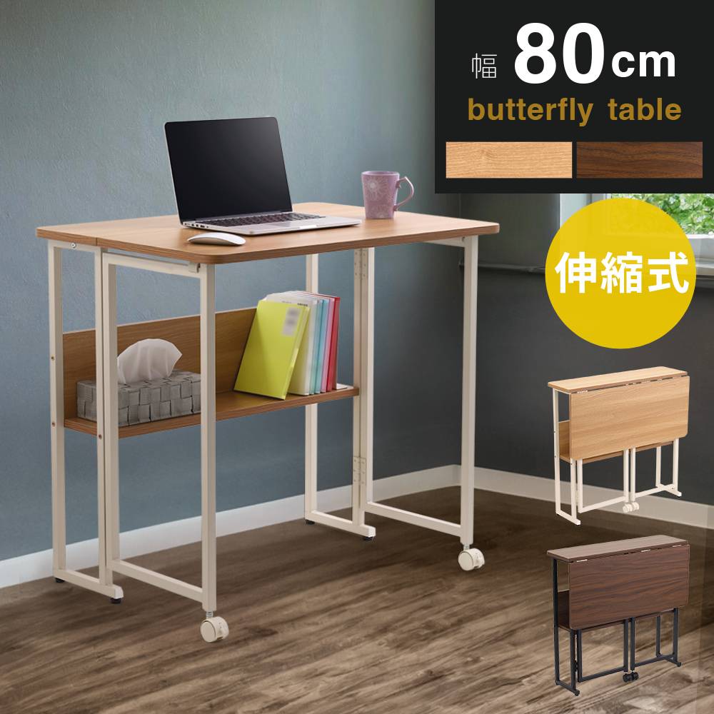 【ハイテーブル】木のテーブル　オフィスデスク 楽天市場】ハイテーブル W1500 D900 H1000 cherry 桜屋工業 机