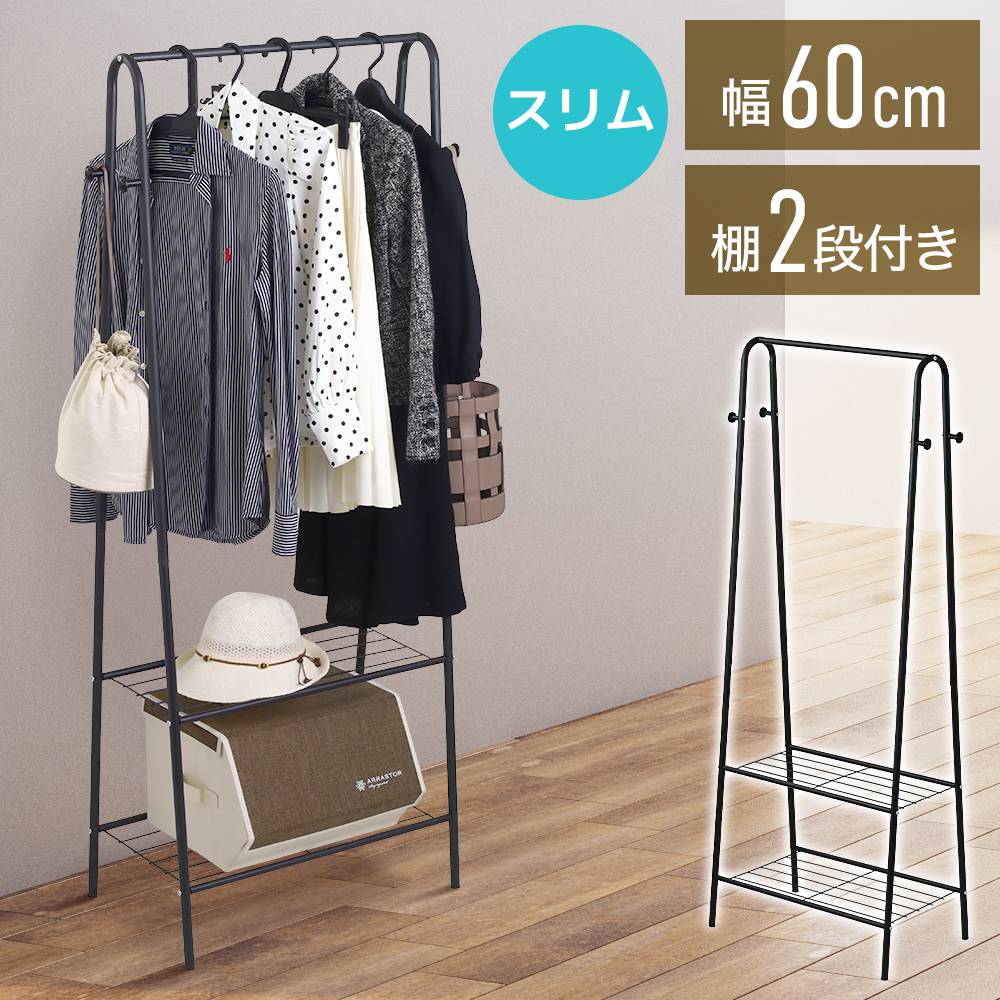 楽天市場】ハンガーラック 収納家具 3段マルチハンガーラック