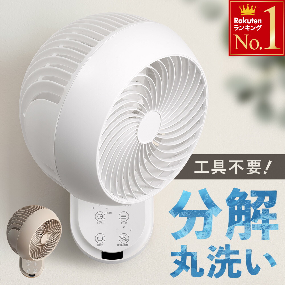 楽天市場】半額＆200円OFF≪22(日)23:59迄≫ 【 日立 】 日本製