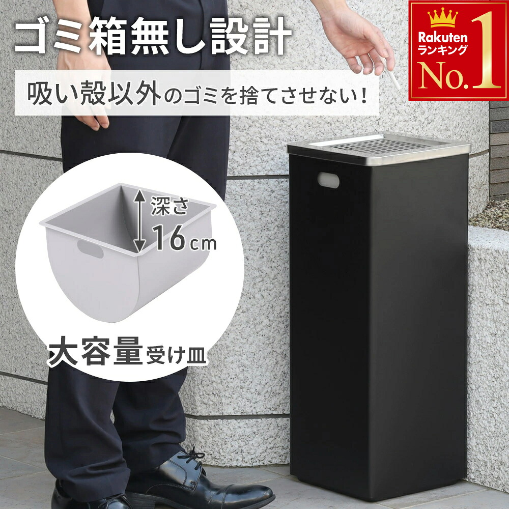 中古品】ステンレス製 アルミ スタンド灰皿 業務用 屋外内用 店舗 吸殻