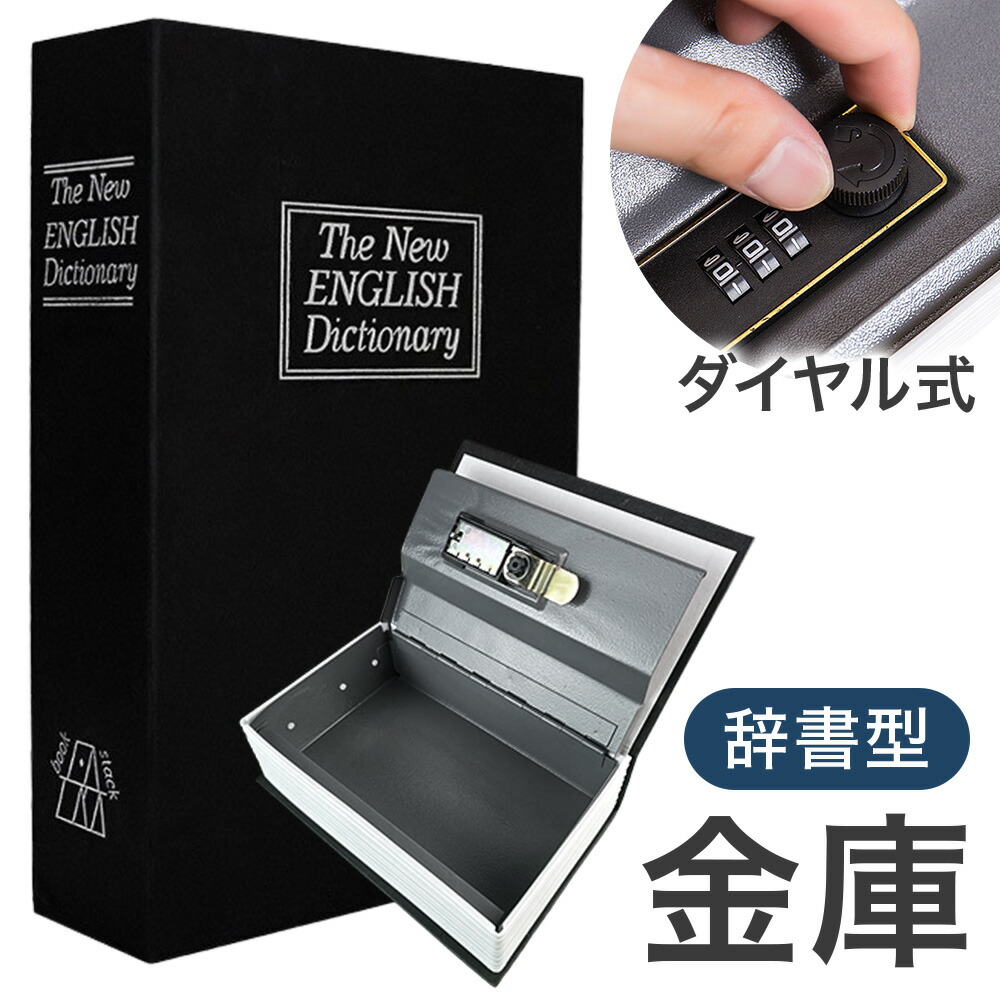 KABISAFE 金庫 家庭用 テンキー式 電子金庫 業務用 保管庫 (43L) Amazon.co.jp: KABISAFE 金庫 家庭用 テンキー式 電子金庫 業務