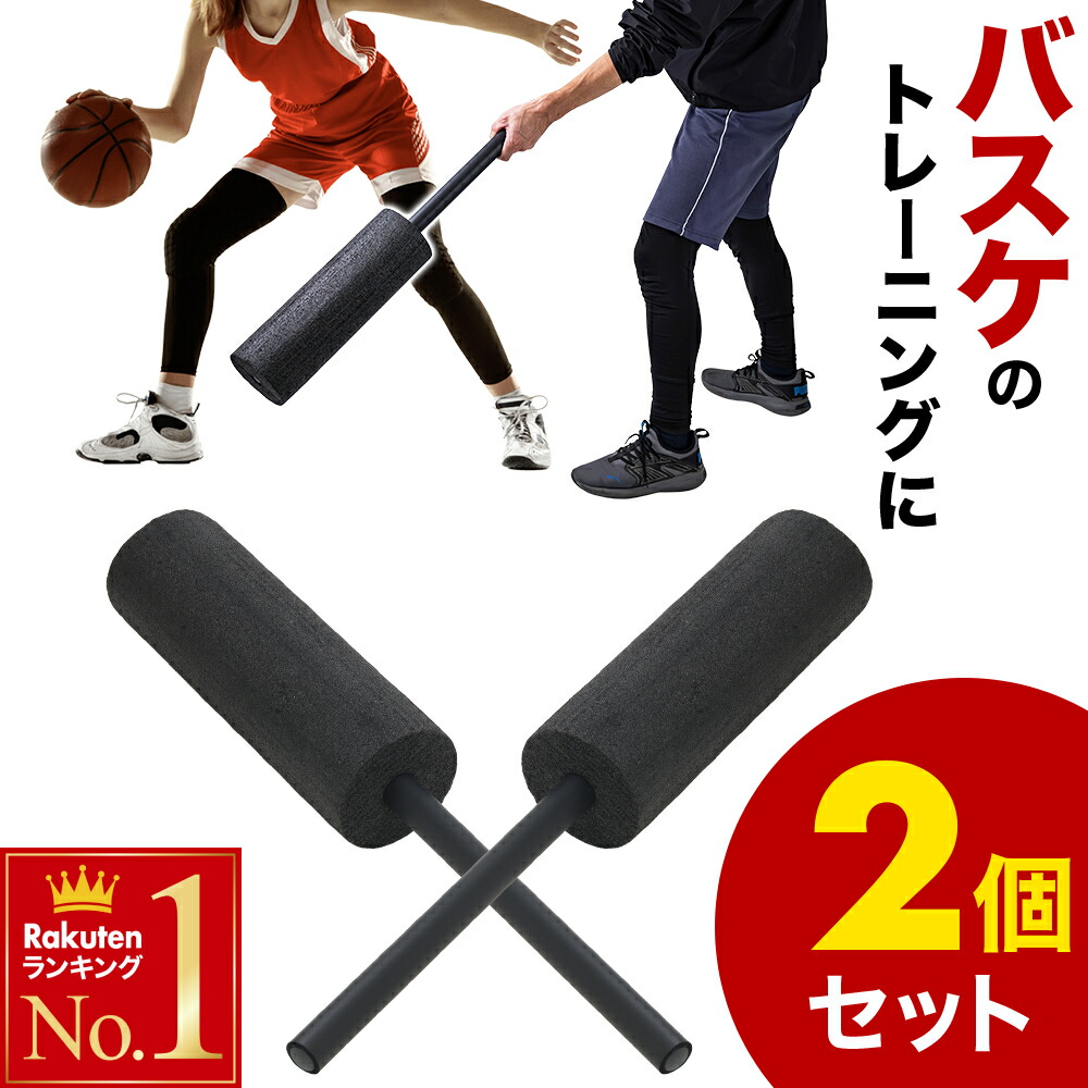 バスケットボール ディフェンスマネキン ディーマン SKLZ D-MAN Amazon | Sklz D-man バスケットボール - ディフェンシブ