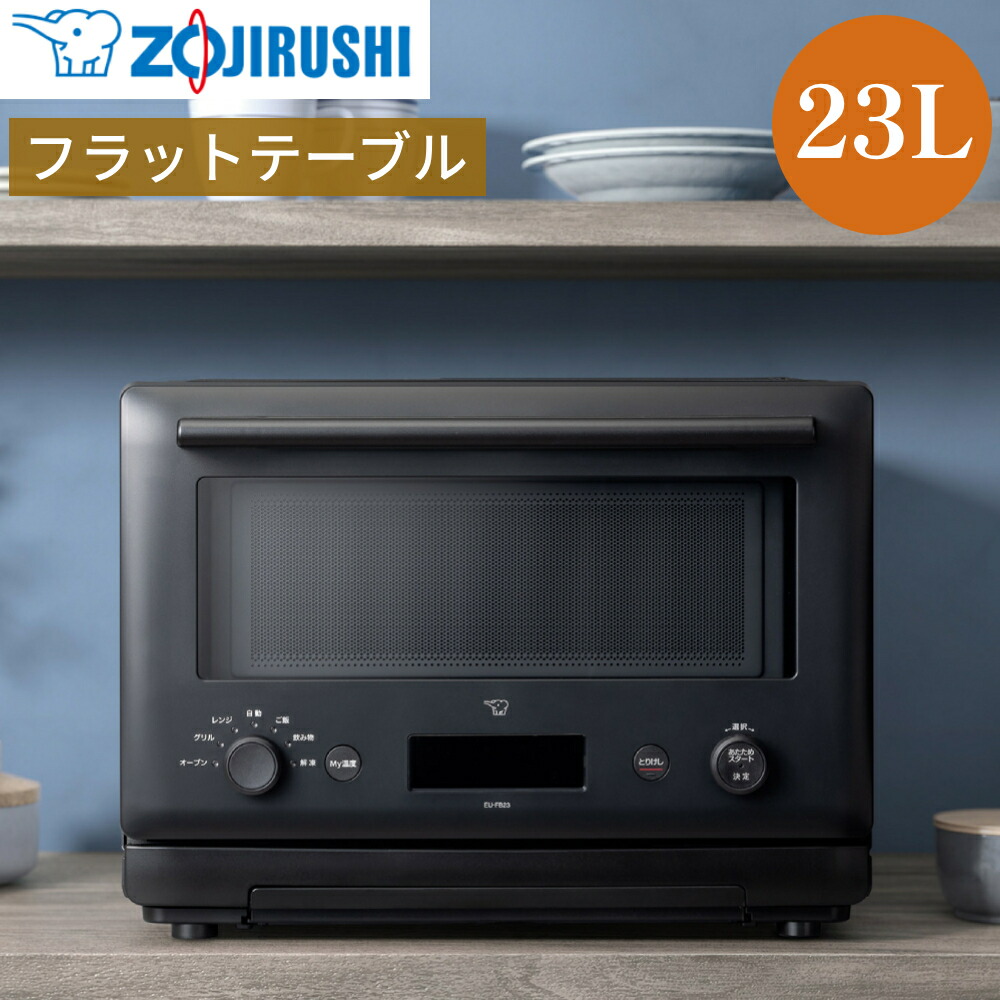 SHARP 電子レンジ オーブン機能付き Amazon | シャープ 加熱水蒸気 オーブンレンジ 26L 2段調理 RE-WF262-W