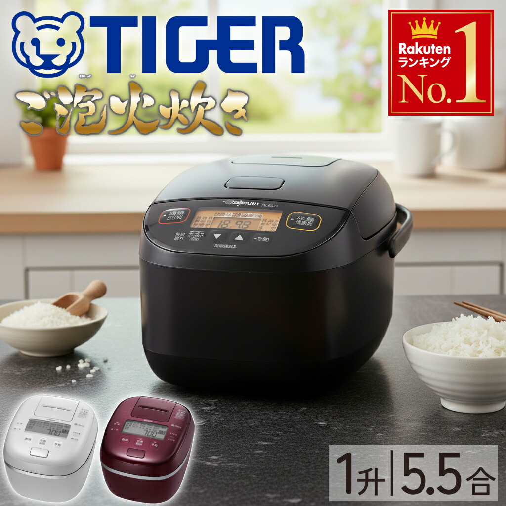 未使用品！　タイガー　魔法瓶 JPL-S100 K 炊飯器 5.5合 土鍋 タイガー魔法瓶 土鍋ご泡火炊き JPL-S100-KT [スレートブラック