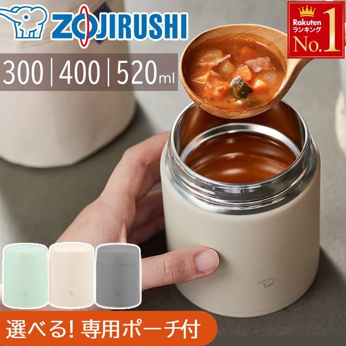 象印スープジャー 象印 ステンレススープジャー ベージュ 0.3L SW-KA30-CM ( 1個 )/ 象印