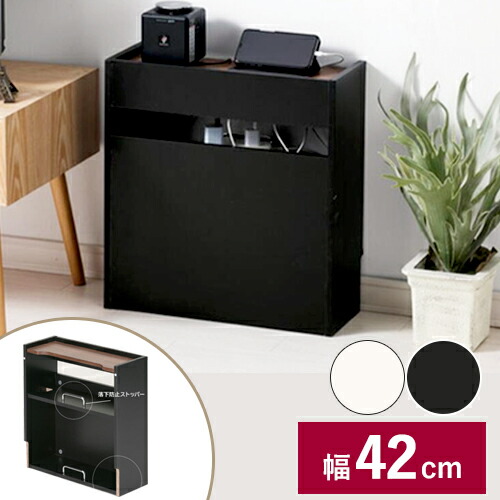 先着クーポン利用で3 306円 29 日 10時 ケーブルボックス 配線隠し ハイタイプ コード収納 収納ボックス コードケース ルーター 21新発 大型 スリム 収納 おしゃれ すっきり 木製 まとめ タップボックス 配線カバー コード コードボックス まとめる 隠し ケーブル隠し