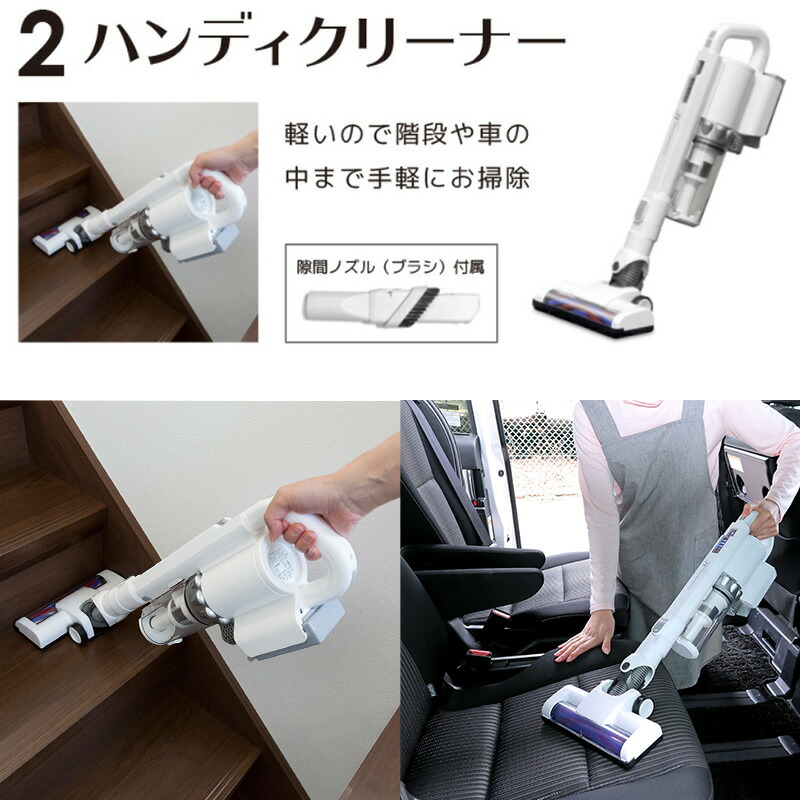 送料無料 掃除機 コードレス ハンディ ブロワー モップ 4way 軽量 コードレス掃除機 サイクロン サイクロン掃除機 充電式 スティック ハンディークリーナー サイクロン式 コードレス式掃除機 充電 部屋 車 掃除 サッシ ほこり Butlerchimneys Com