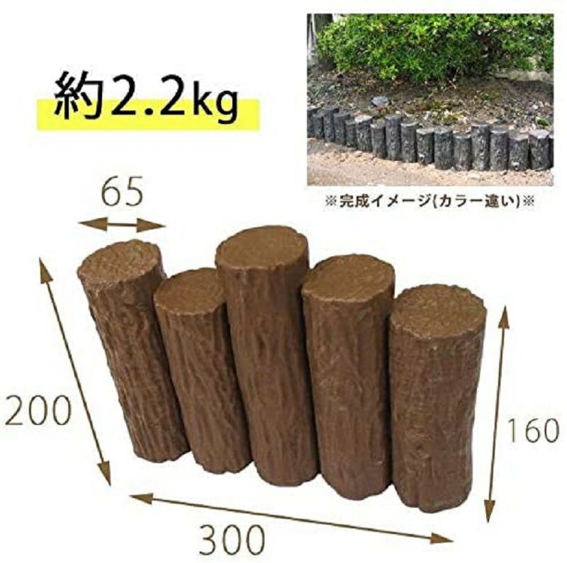 楽天市場 日本製 丸太 木 柵 丸太杭 杭丸太 杭 擬木丸太 擬木柵 土留め おしゃれ 花壇柵 屋外 擬木フェンス 花壇 土ストッパー 庭 おしゃれ ガーデンフェンス Diy 仕切り 囲い 土止め 根留め ガーデン用品 ガーデニング用品 送料無料 ショップワールド