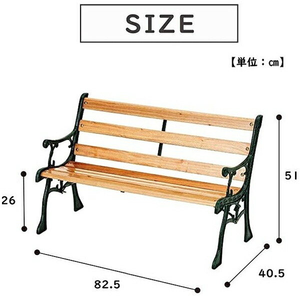 ベンチ 屋外 木製 おしゃれ ガーデンベンチ アイアン 天然木木 屋外ベンチ 背もたれ 椅子 屋外 屋外用 庭 ガーデンチェア ミニ 小さめ ガーデンファニチャー ガーデニングベンチ 腰掛け シンプル エクステリア ベンチイス ベンチ椅子 可愛い 送料無料 Butlerchimneys Com