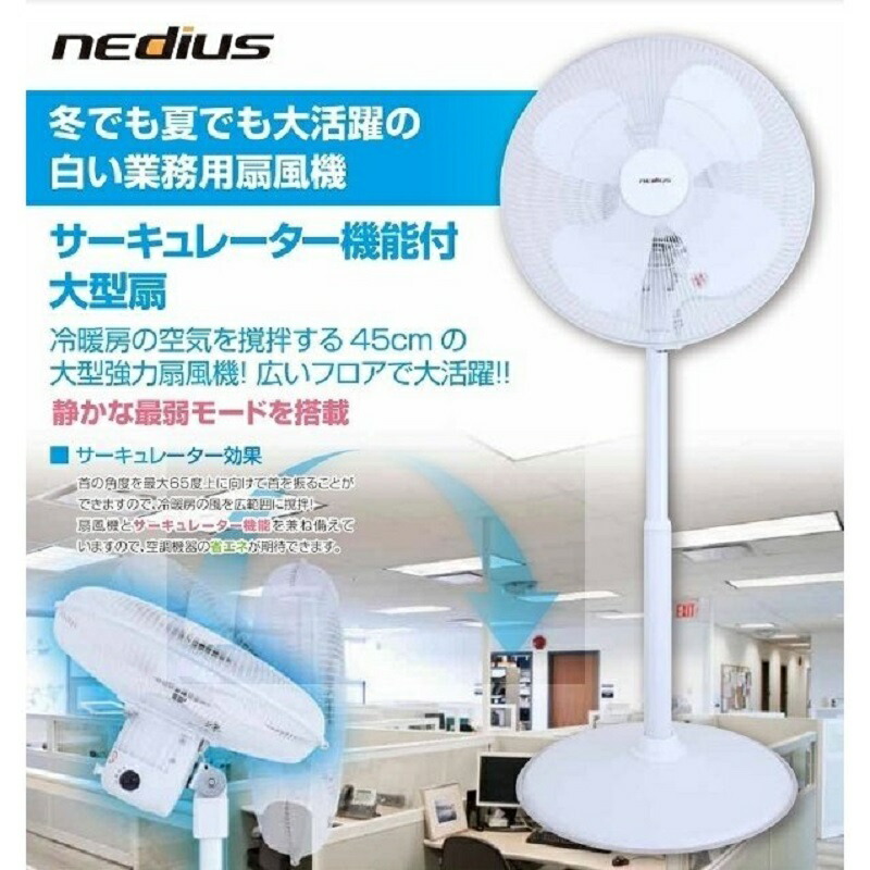 先着順 10 Offクーポン配布中 7 1限定 扇風機 おしゃれ リビング 首振り タイマー機能 高さ調節 リモコン 7枚羽 パワフル サーキュレーター フロア扇 リビングファン ファン 大きい 白 Nf 45v2mk Rvcconst Com