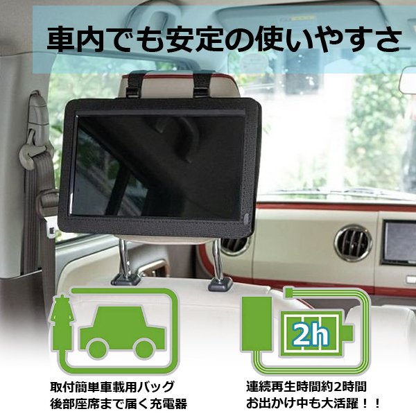 楽天市場 1円 使える 5 Offクーポン対象 ポータブル 液晶テレビ 録画機能 付き フルセグ Hdmi対応 12 1インチ ポータブルテレビ テレビ ヘッドレスト 車載 ワンセグ 12 1v型 地上デジタル ポータブルテレビ 車用バッグ 車載バッグ付き 本体 Ac Dc 充電 送料無料 楽天市場 1円 使える 5 Offクーポン対象 ポータブル 液晶テレビ 録画機能 付き フルセグ Hdmi対応 12 1インチ ポータブルテレビ テレビ ヘッドレスト 車載 ワンセグ 12 1v型 地上デジタル ポータブルテレビ 車用バッグ 車載バッグ付き 本体 Ac Dc 充電 送料無料