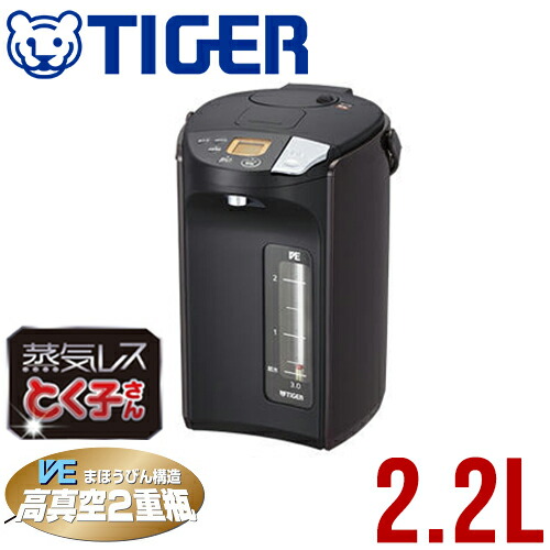 楽天市場 タイガー 電気ポット とく子さん 電気給湯ポット 2 2l おしゃれ タイガー魔法瓶 コードレス給湯 電動給湯 まほうびん 保温 電動 エアー式 コードレス 空焚き防止 自動ロック お湯もれ 防止 カルキぬき 蒸気レス Tiger Pis t Pisa2t Pis ブラウン 茶