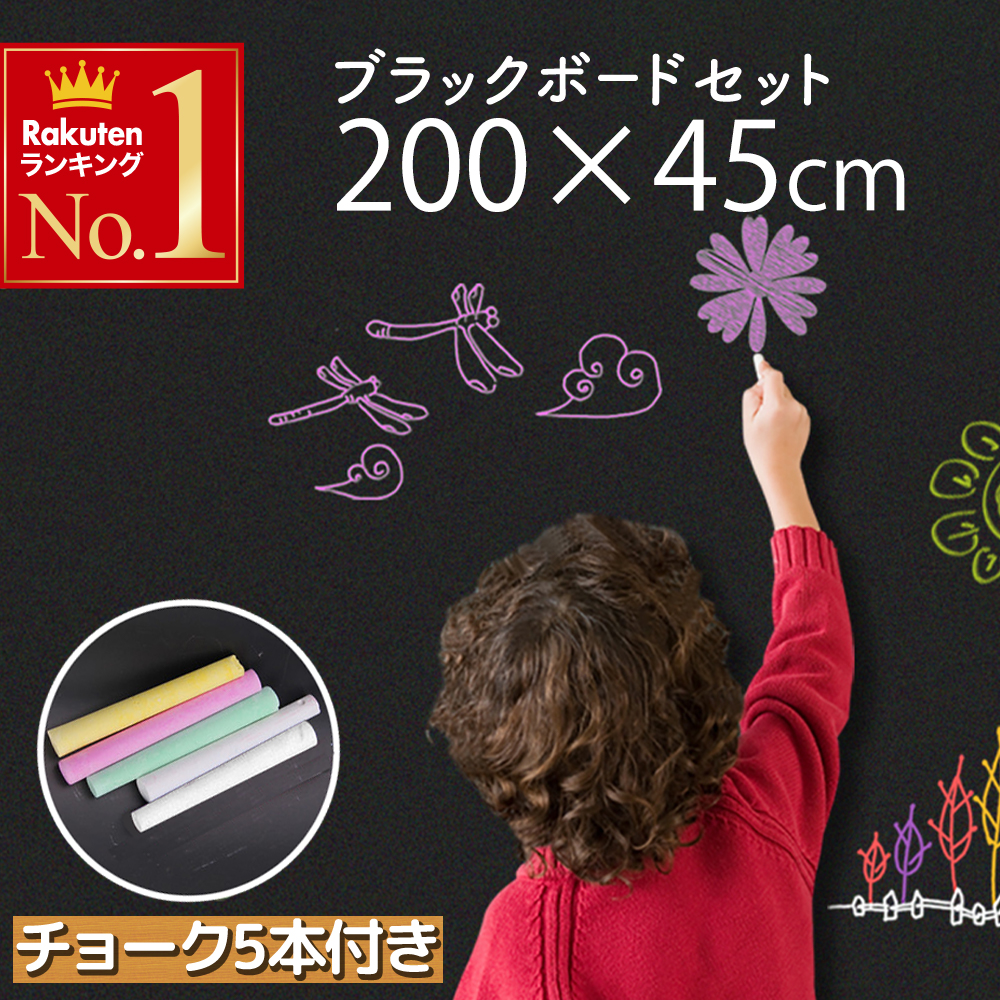 ギフト/プレゼント/ご褒美] まとめ #日本理化学工業 黒板 シート黒板 黒 600×800mm SSHB-BK fucoa.cl