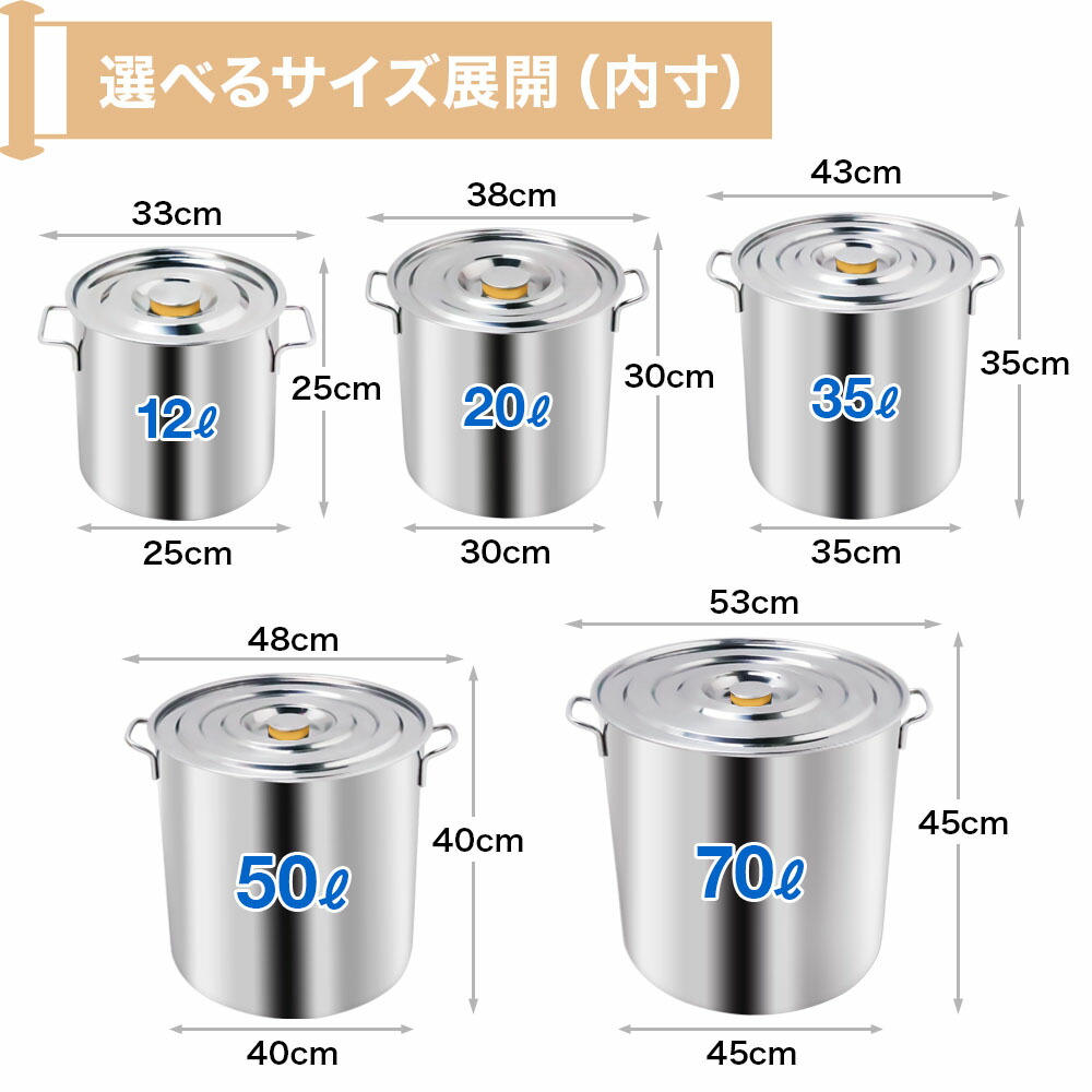 35L寸胴鍋業務用ステンレス100%35cm軽量防錆耐食性安心安全高熱伝導蓋付きふた付き35L蓋つき引掛け金具調理煮込みだし味噌汁炊き出し自治会町内会子供会大量染色ステンレス製カレー用鍋35リットル送料無料