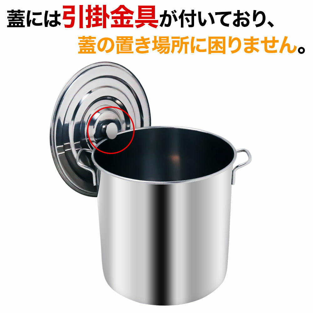 35L寸胴鍋業務用ステンレス100%35cm軽量防錆耐食性安心安全高熱伝導蓋付きふた付き35L蓋つき引掛け金具調理煮込みだし味噌汁炊き出し自治会町内会子供会大量染色ステンレス製カレー用鍋35リットル送料無料