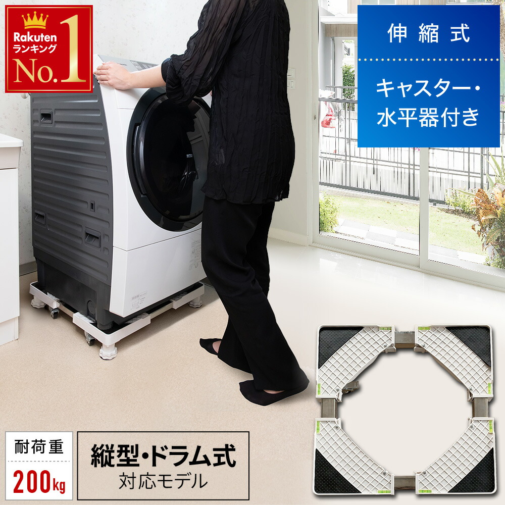 楽天市場】【 最大1,000円OFF先着クーポン配布中☆30(日)0時〜 】 靴も洗える 洗濯機 一人暮らし 小型洗濯機 敬老の日 小型 3kg  1年保証 靴 ブラシ付き ミニ洗濯機 一槽式洗濯機 別 洗い すすぎ 脱水 ミニ洗濯機 軽量 ペット 赤ちゃん 子供 オムツ スニーカー 送料無料  ...