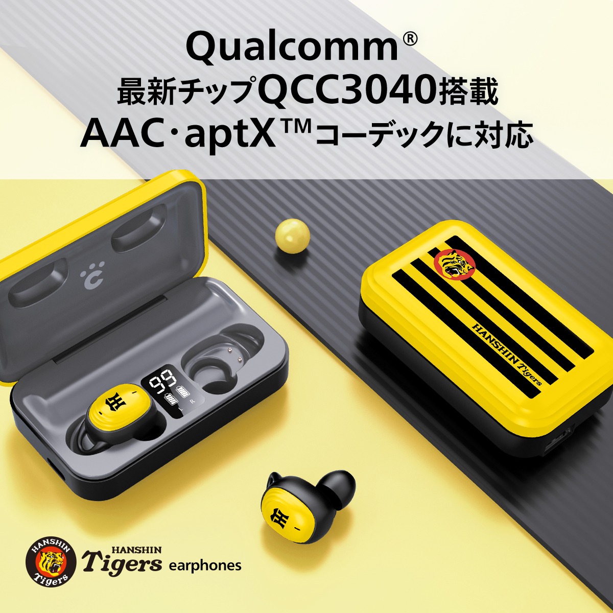 国内外の人気 ワイヤレスイヤホン ワイヤレスイヤフォン ノイズキャンセリング 高音質 Iphone Android 対応 チーロ Cheero 阪神タイガース完全ワイヤレスイヤホン イヤフォン 阪神 タイガース Bluetooth 5 2 モバイルバッテリー 充電 ケース ハンズフリー 通話 防水
