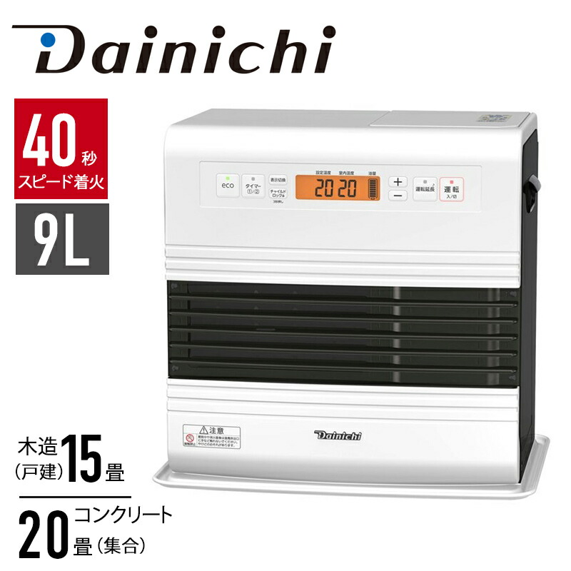 ダイニチ Dainichi 家庭用石油ファンヒーター FW-4721SGX W プレミアムマットホワイト SGXタイプ 石油暖房機 木造 12畳  コンクリート 17畳 速暖 35秒着火 ecoモード ターボ スイング 給油モニター 消臭 抗菌 省エネ 日本製 FW-4721SGXW 【最新入荷】