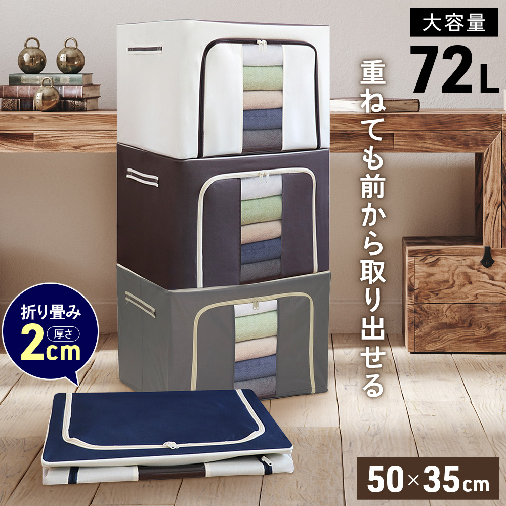 DAISO フタ付き収納BOX（衣装） 23㎝ 2点セット - 衣装ケース・衣類