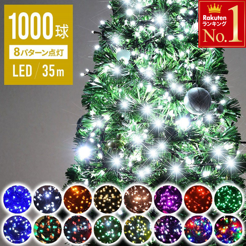 超高品質で人気の クリスマス イルミネーション 防滴 カーテン ＬＥＤ