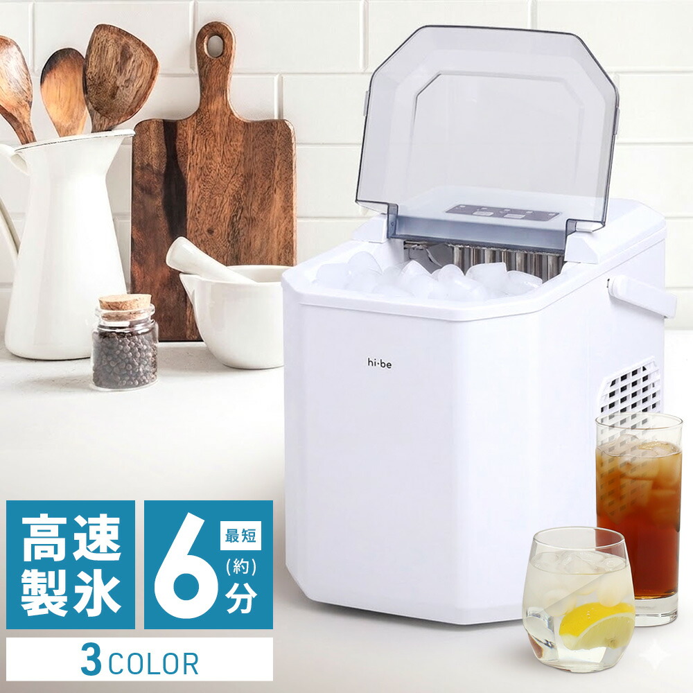 【 二分の一＋200円オフ先着引き換え証★7(日)朝8時～ 】 【1年引きうける】 製氷機 身寄り用 自動小銃 製氷 高速道路製氷機 氷 製氷器 自動小銃製氷機 内燃機関 身寄り 小型製氷機 小型 高速道路製氷 自動小銃製氷 飾り気の無い取り締まり 内燃機関製造会社 パウダーコンパクト 養護ホーム寄り合い 保冷 かき氷 今めかしい 分かりやすい 貨物輸送無料 母の