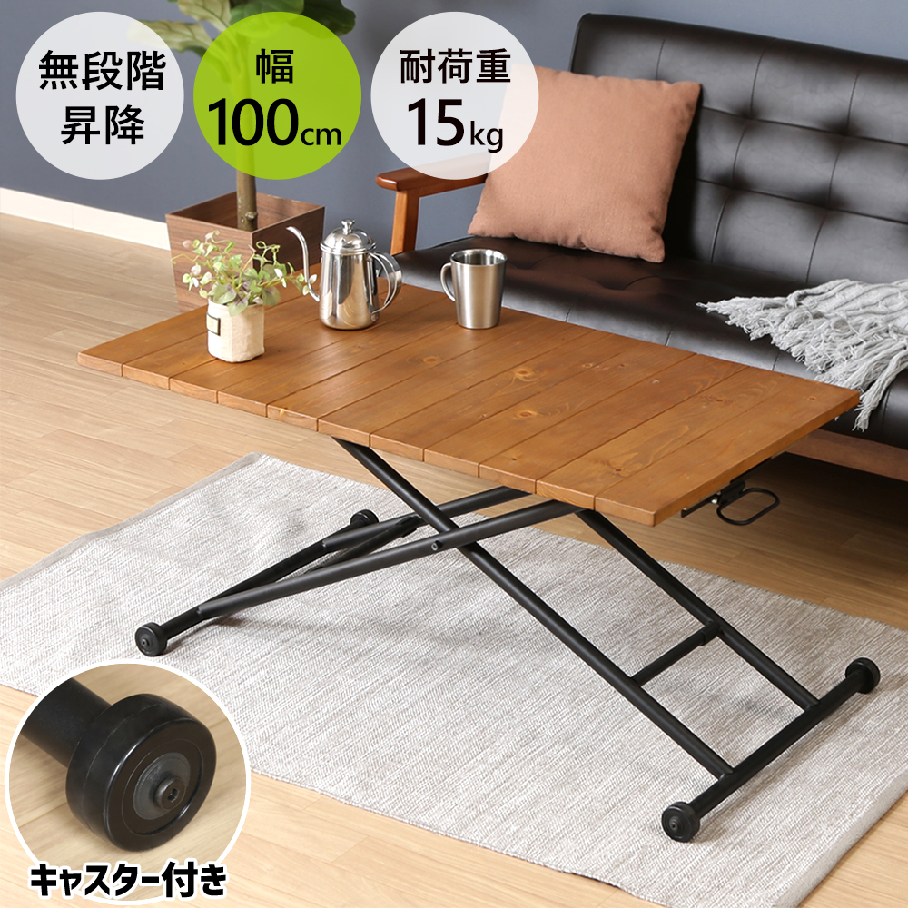 割引直販ぱお19様専用630展示品デザイナーズ昇降テーブル高さ調整可能 ダイニングテーブル