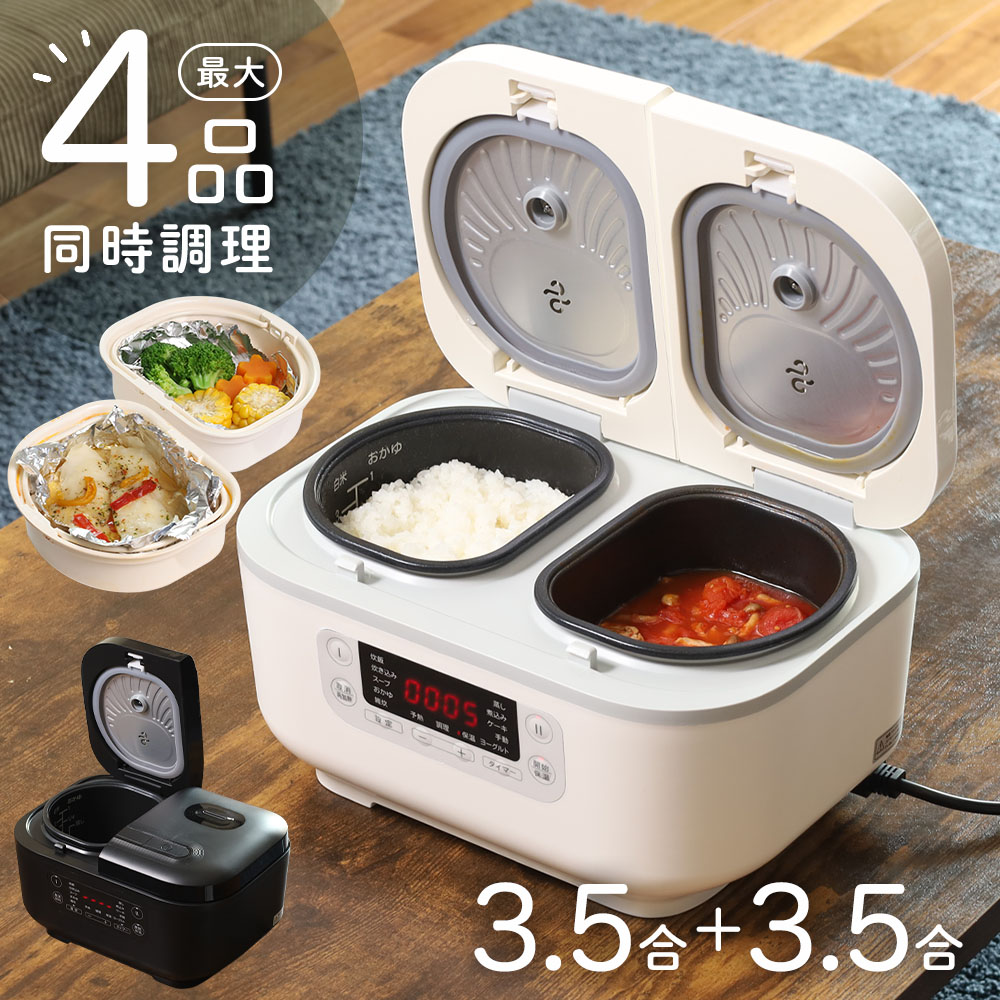 楽天市場】【 半額 ＆ 千円オフ 】 19日 20時～☆ 炊飯器 3合