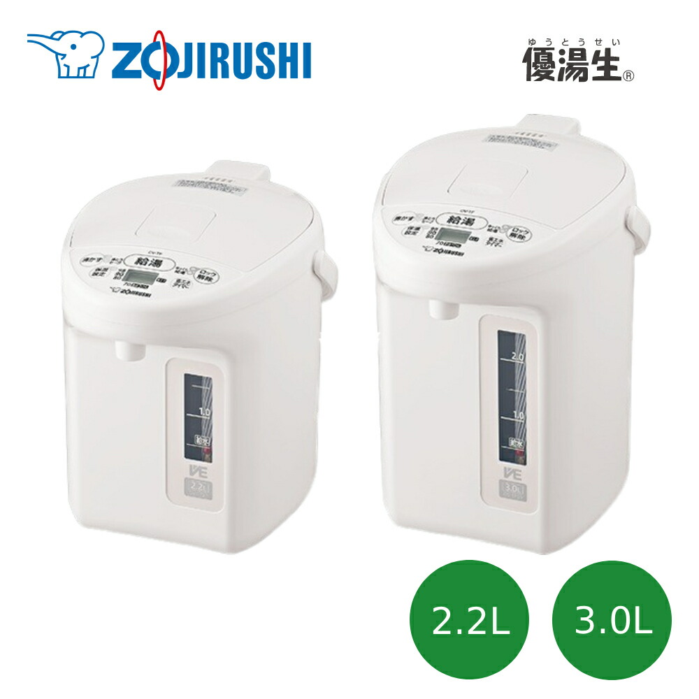 楽天市場】象印 電気ポット CD-SE50 5Lポット ドリップ ポット