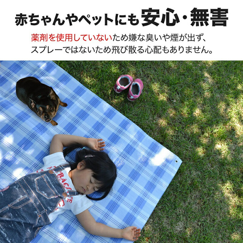 店内全品ｐ５倍 17日10時 エントリー要 薬剤不使用 4w 殺虫器 殺虫灯 屋外 屋内 蚊取り 虫除け 電撃殺虫器 高電圧 室内 虫よけ 電気 卓上 吊り下げ 吊るす 子供 蚊取り器 置く バーゲンセール ペット 殺虫機 ショック 蚊取り用品 赤ちゃん 電撃