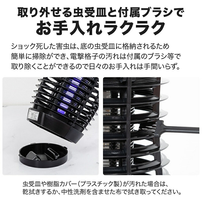 店内全品ｐ５倍 17日10時 エントリー要 薬剤不使用 4w 殺虫器 殺虫灯 屋外 屋内 蚊取り 虫除け 電撃殺虫器 高電圧 室内 虫よけ 電気 卓上 吊り下げ 吊るす 子供 蚊取り器 置く バーゲンセール ペット 殺虫機 ショック 蚊取り用品 赤ちゃん 電撃