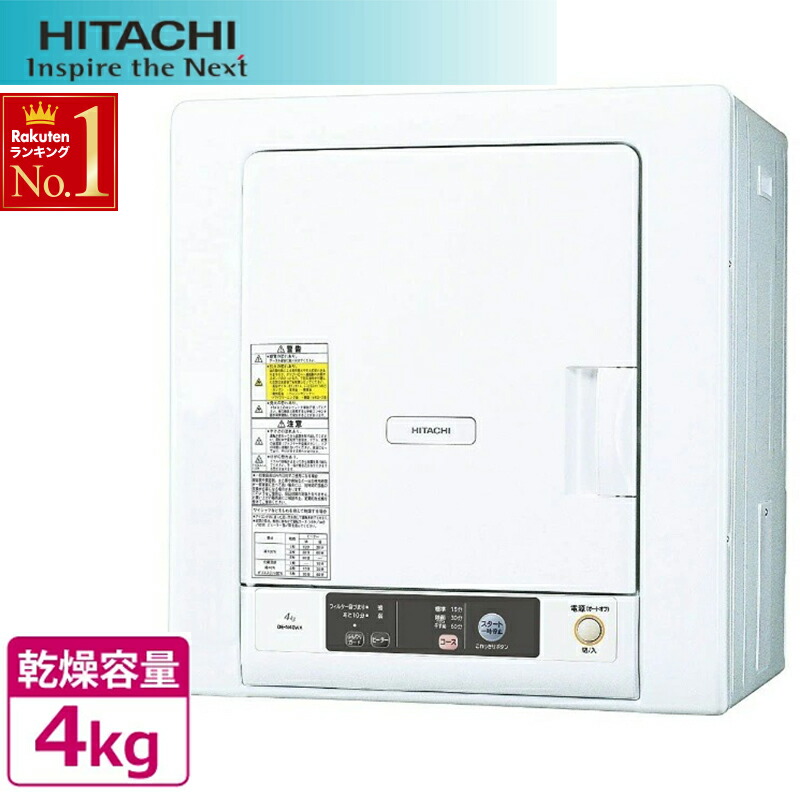 2022新発 ED-608-W 衣類乾燥機 TOSHIBA 東芝 乾燥容量6kg ED608W ピュアホワイト fucoa.cl