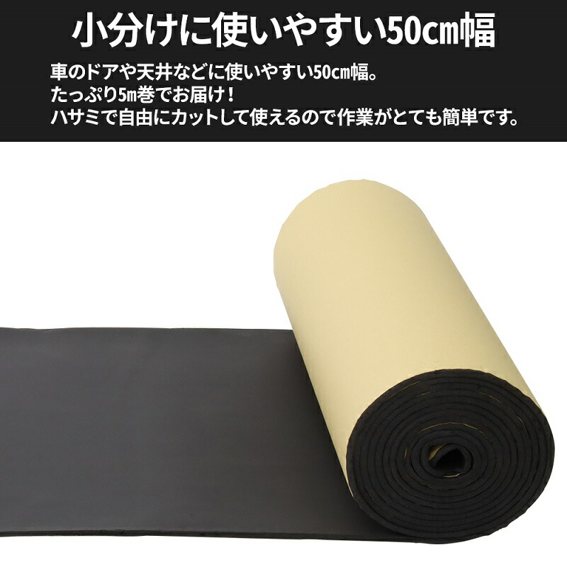 デッドニング用制振シート アルミ加工 ロールタイプ長10m 幅1m 厚10mm 防音 デッドニングキット 音質向上 振動 吸音