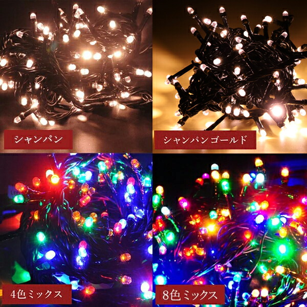【2000球まで連結可能】【球間3.5cm狭く美しい】イルミネーションledLEDライトストレートイルミネーションライト屋外野外防滴防水クリスマスクリスマスツリーハロウィンハロウィーンライト省電力ライトアップツリー飾り付け送料無料