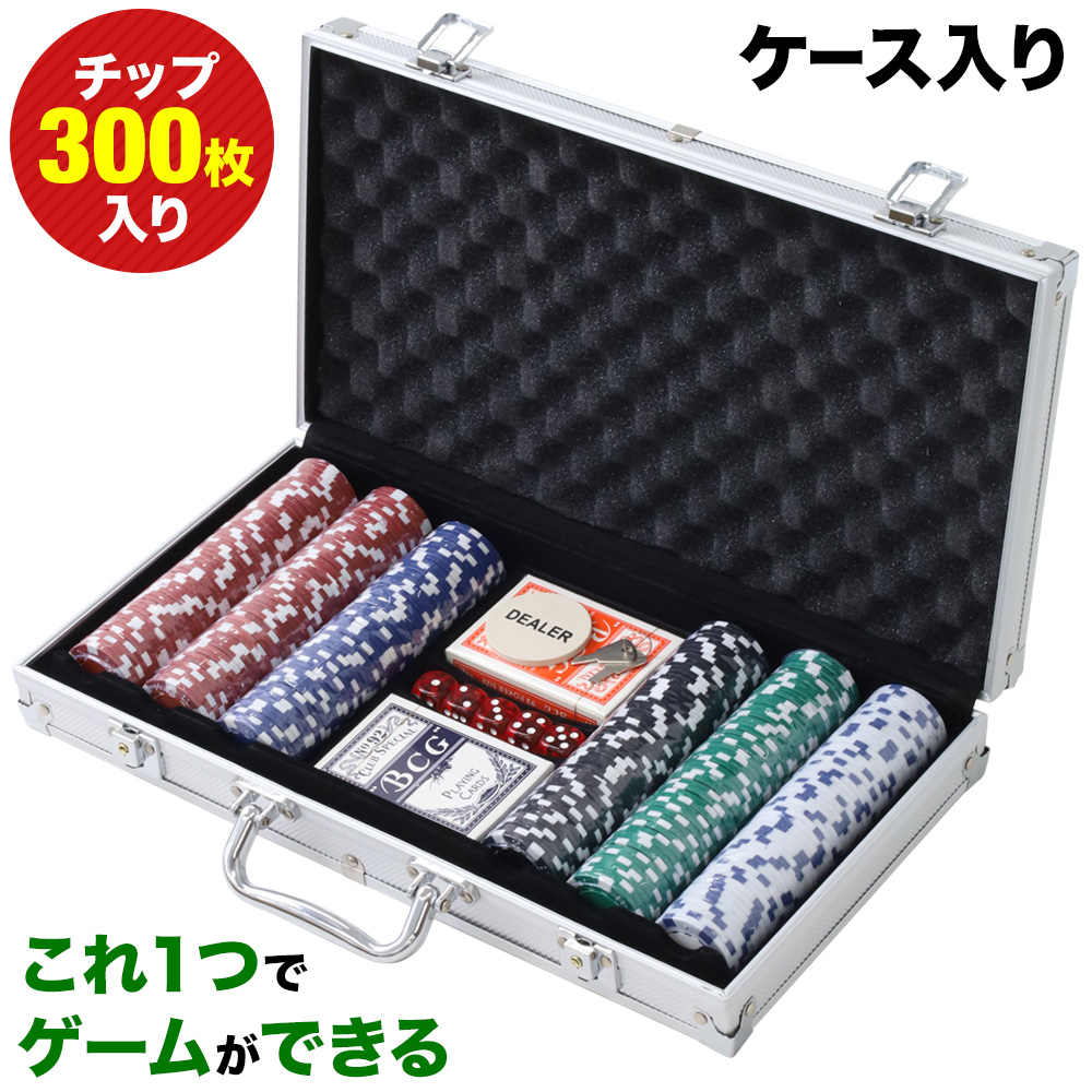 楽天市場】最大「半額」先着クーポン☆25(月)0時～ ポーカーセット