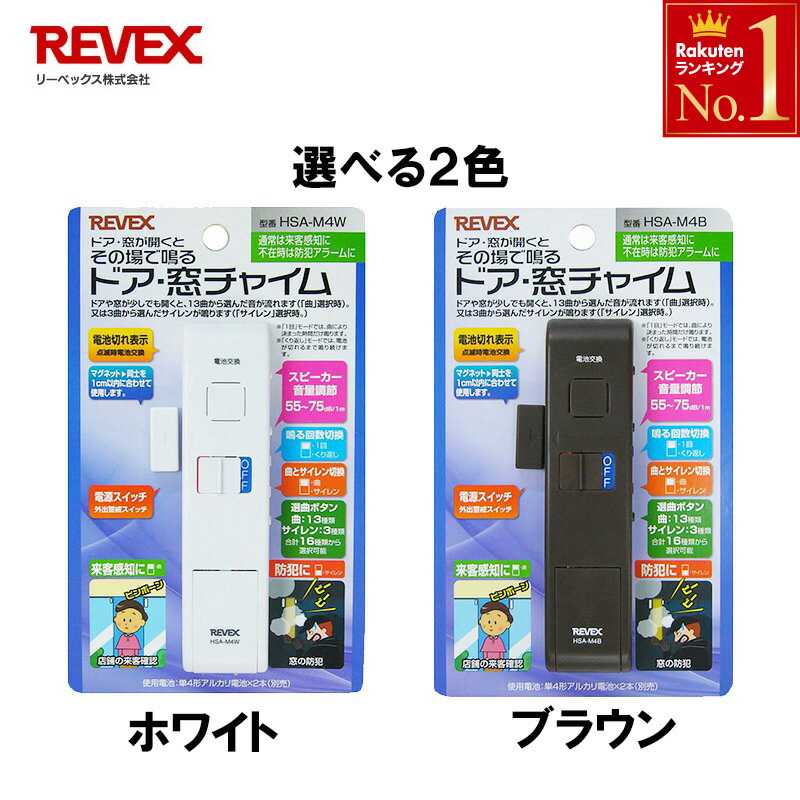 楽天市場】\ 5%OFF☆先着順 5/6まで / 【お好きな音に変更可能 楽天市場】\ 5%OFF☆先着順 5/6まで / 【お好きな音に変更可能