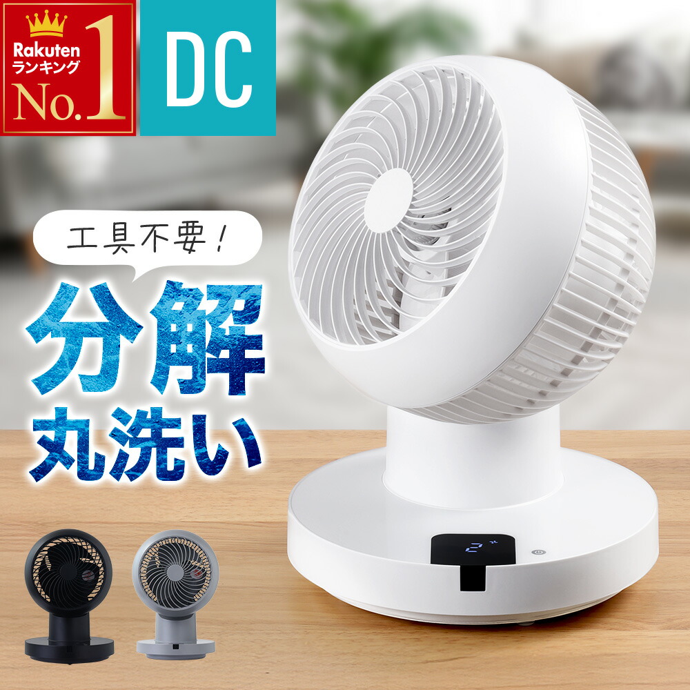 楽天市場】【 半額＆500円OFF☆24日 18時～先着 】 【 分解